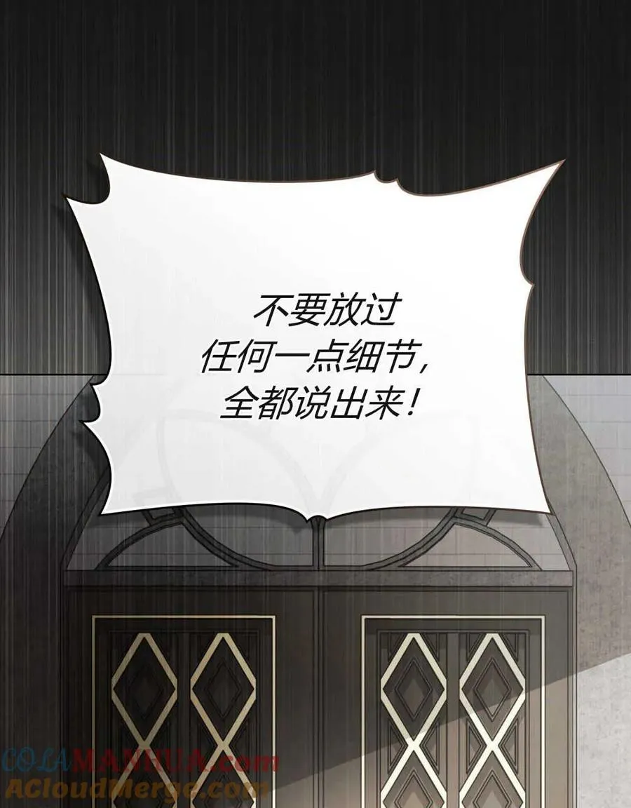 第10话 第58页
