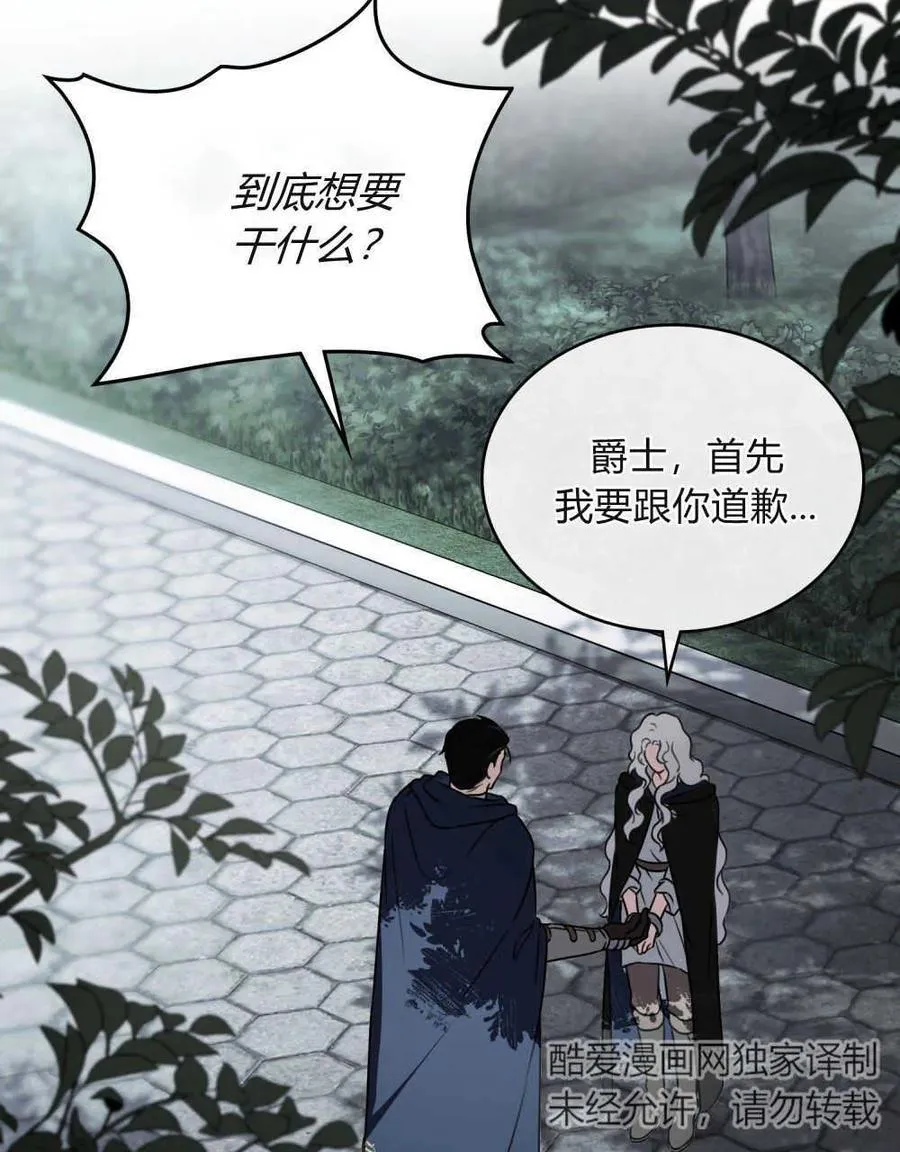 第10话 第62页
