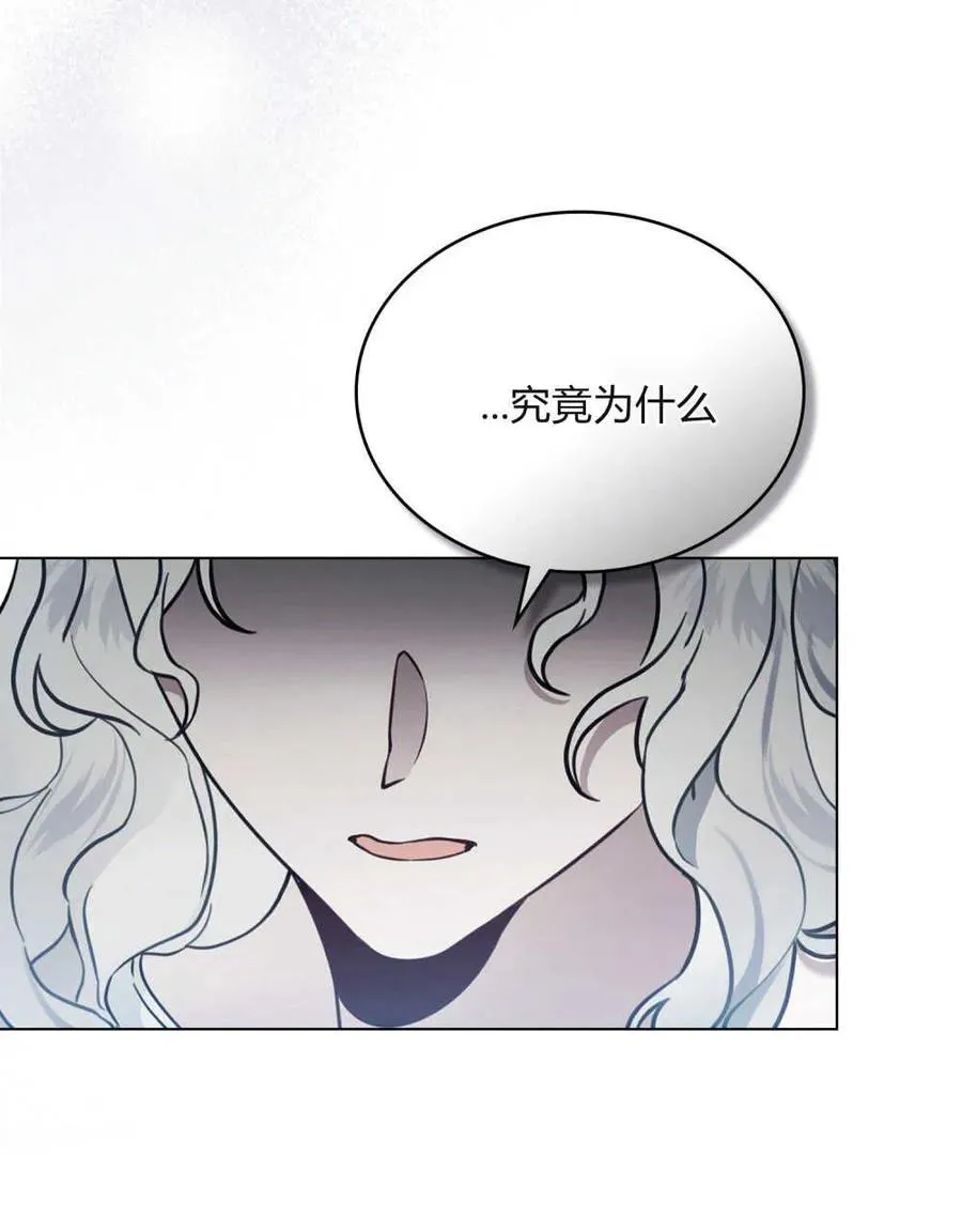 第10话 第66页