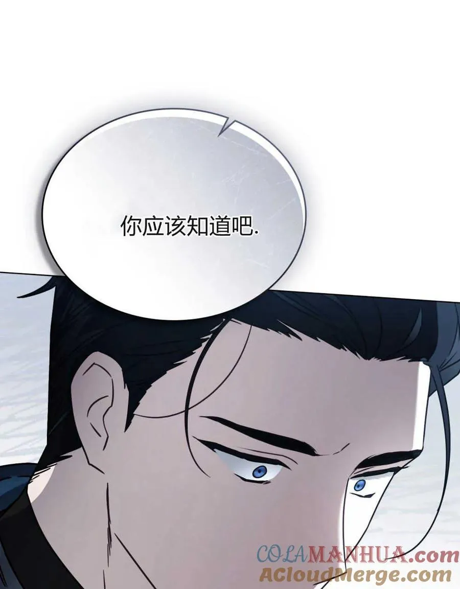 第10话 第67页