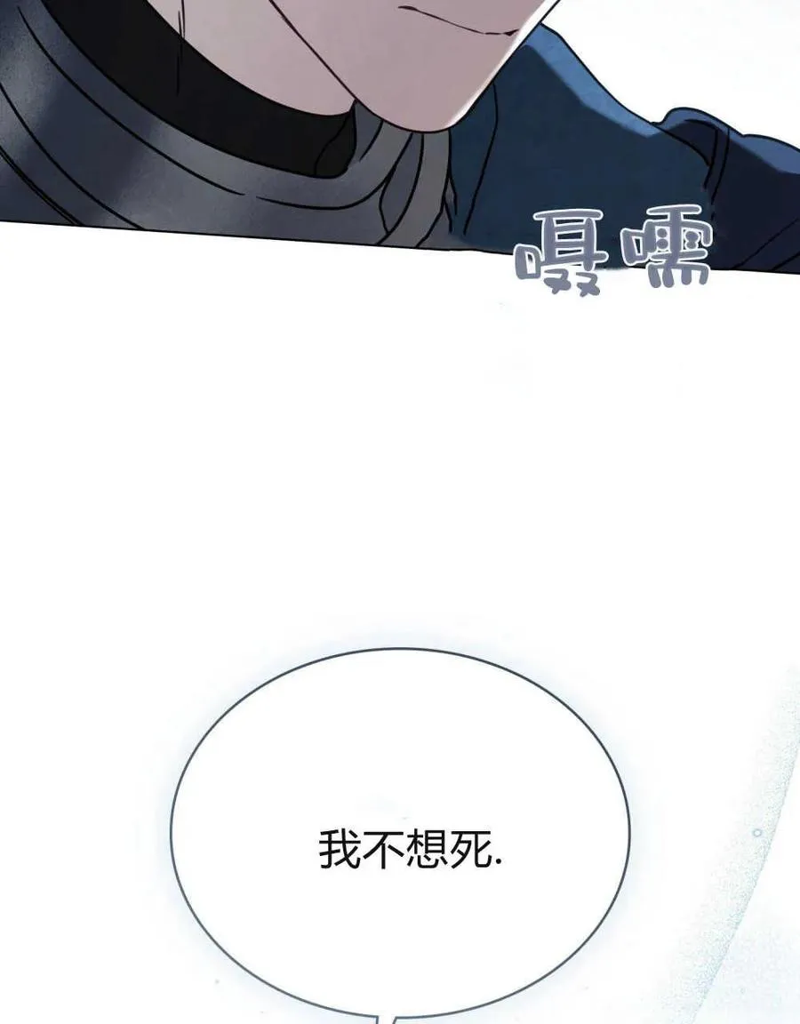 第10话 第68页