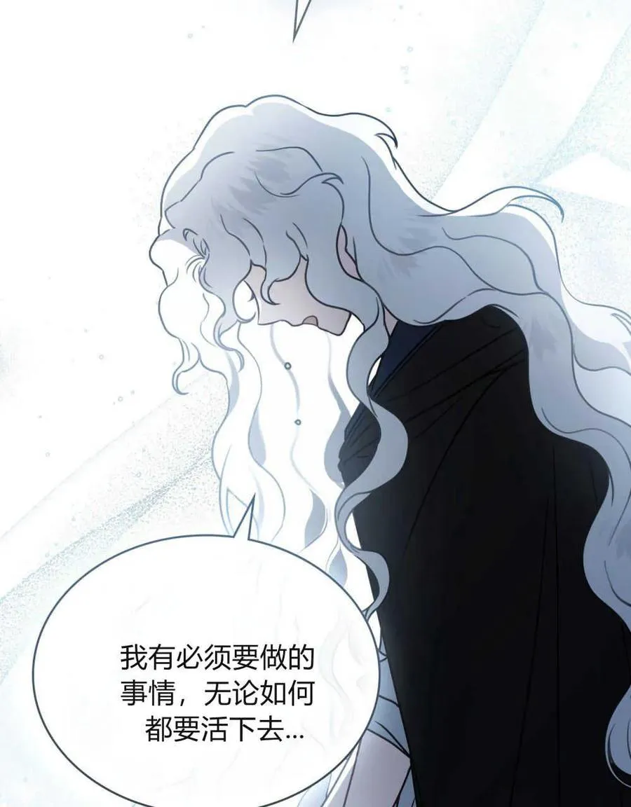 第10话 第69页