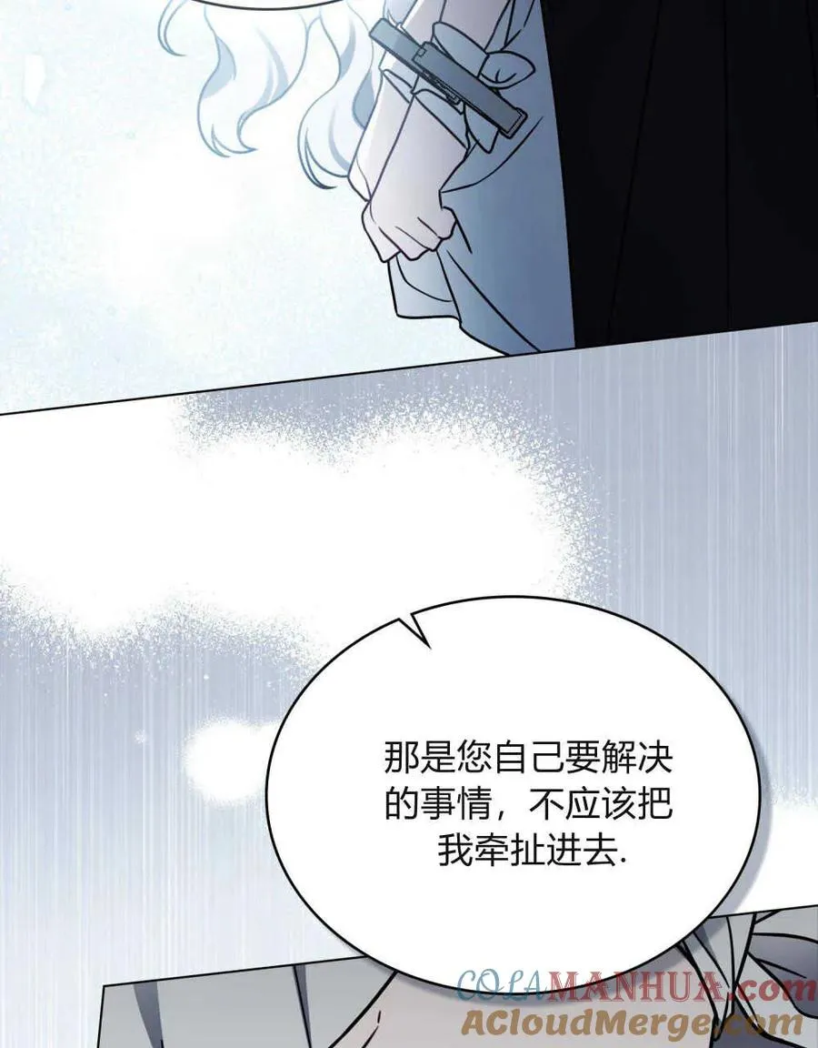 第10话 第70页