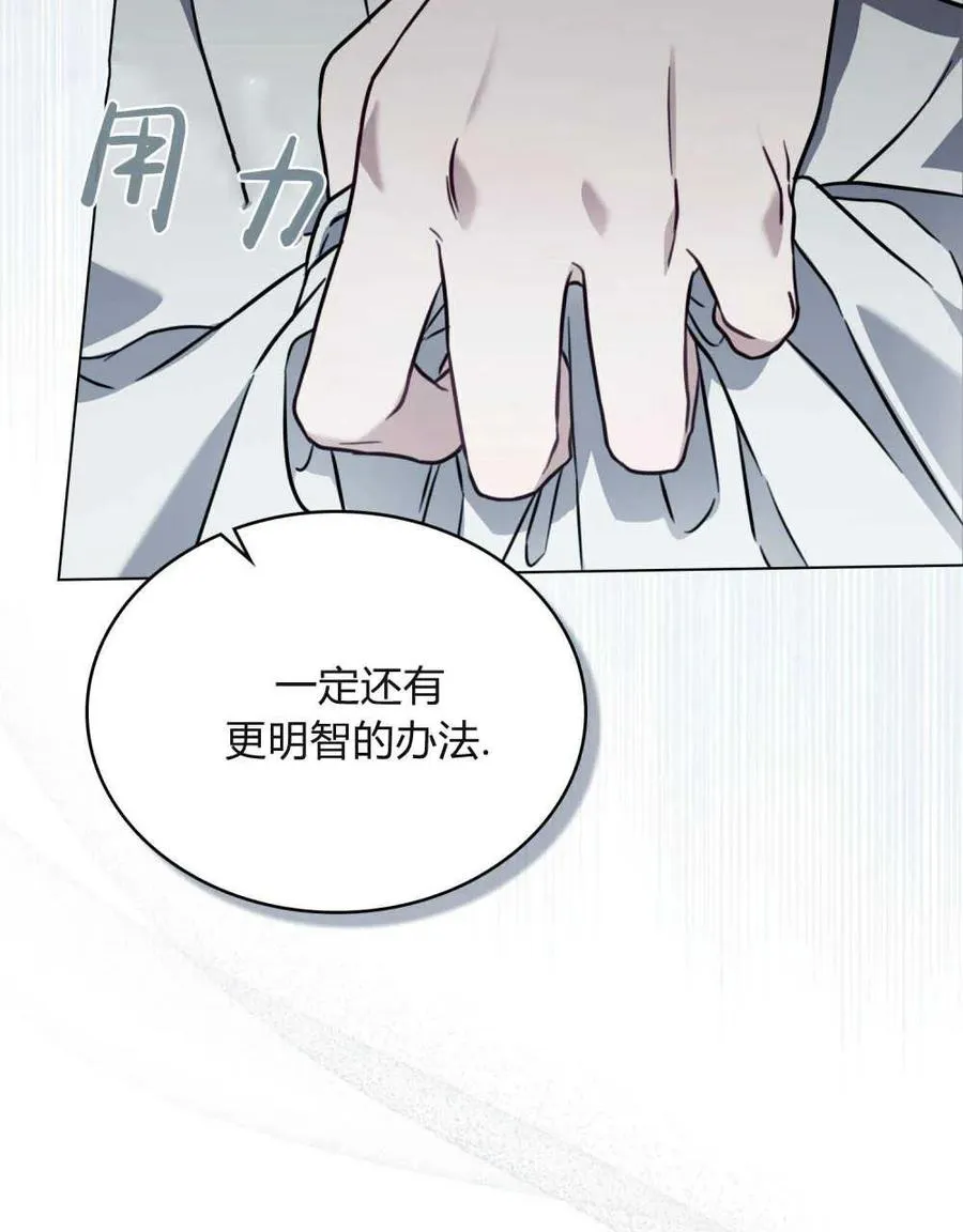 第10话 第71页