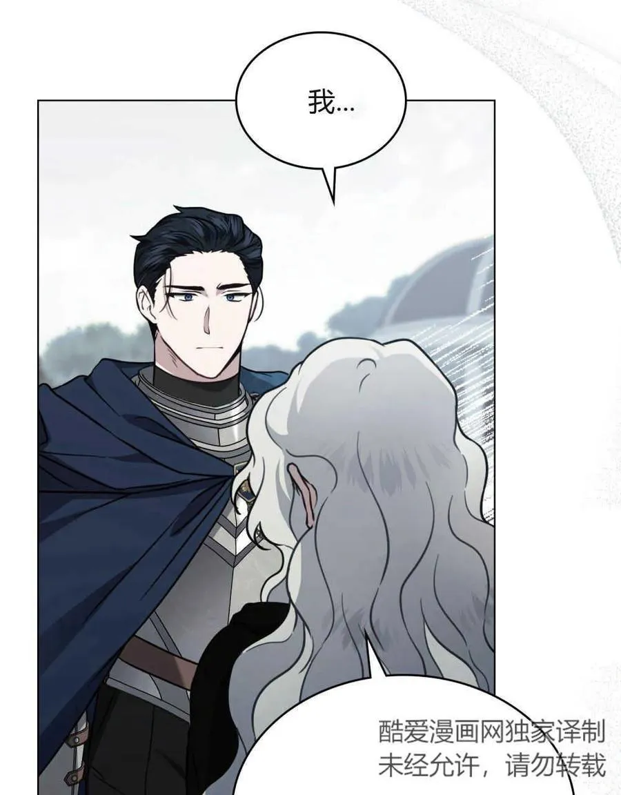 第10话 第72页