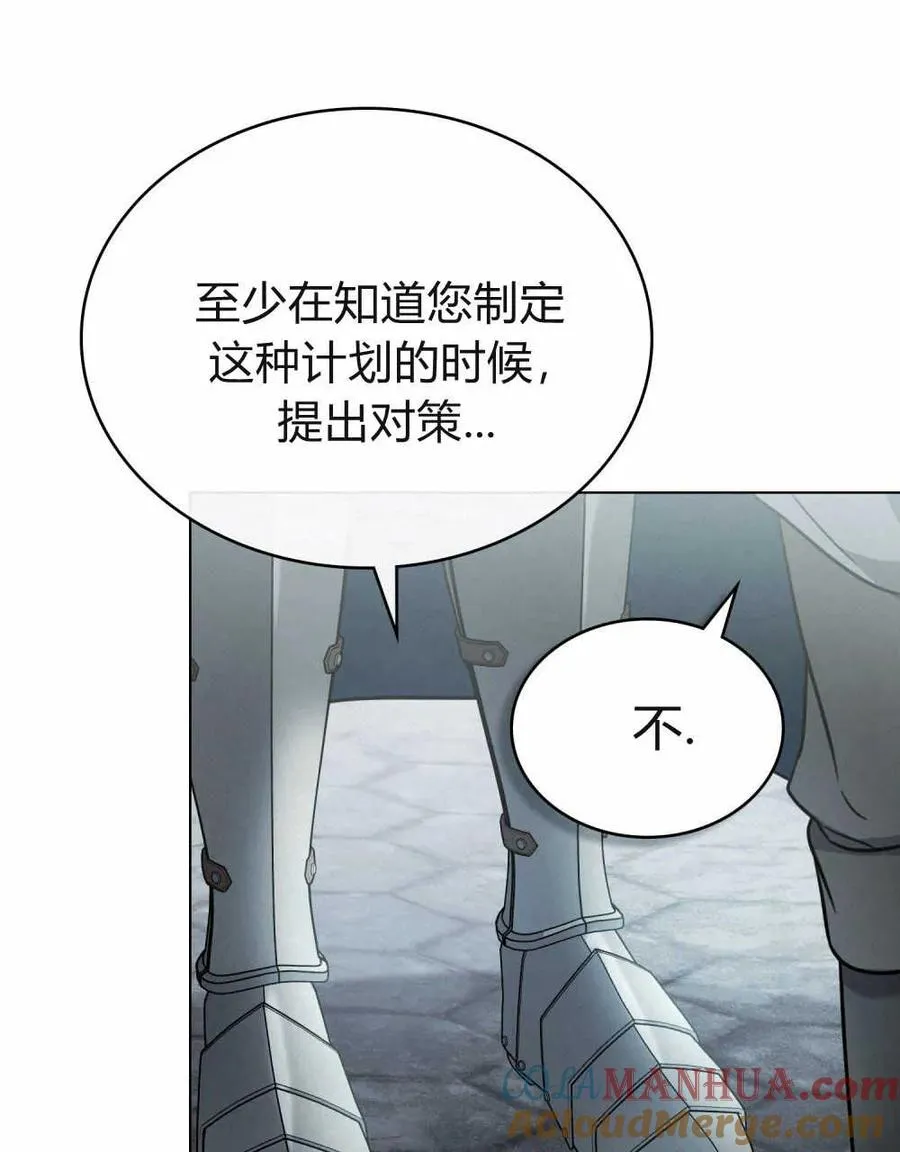 第10话 第76页