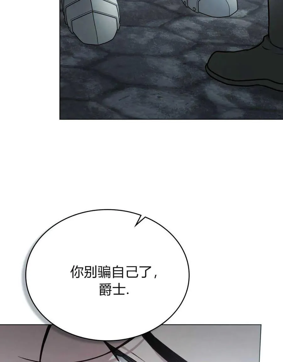 第10话 第77页
