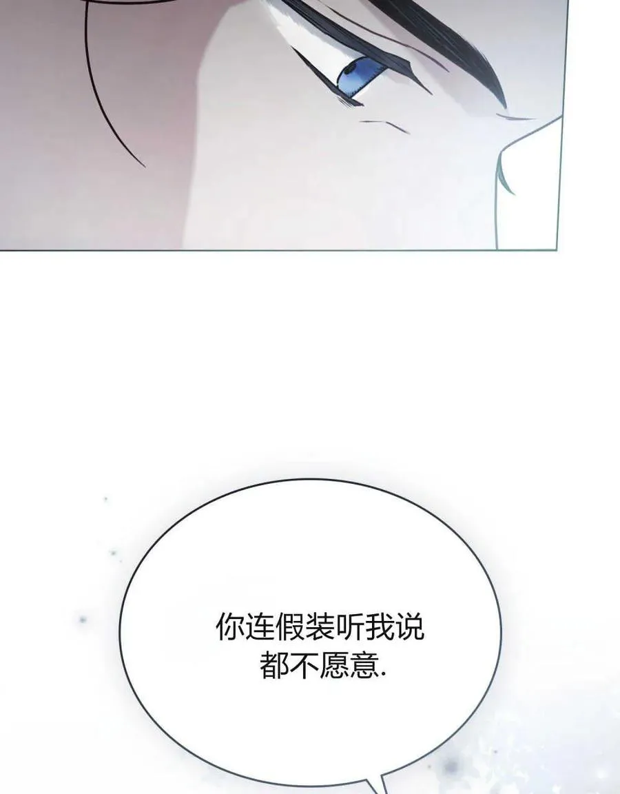 第10话 第78页