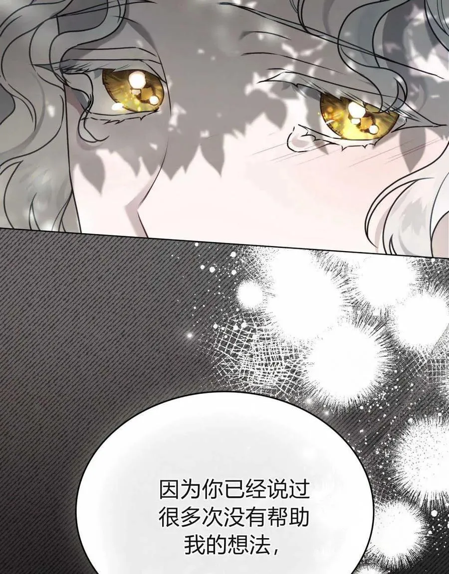 第10话 第81页