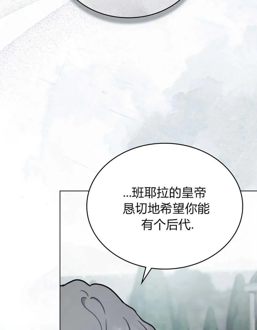 第10话 第86页