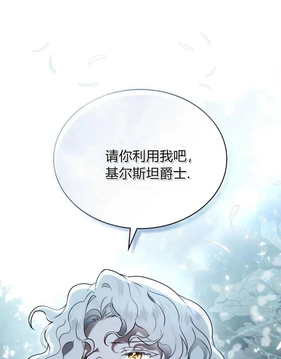 第10话 第89页