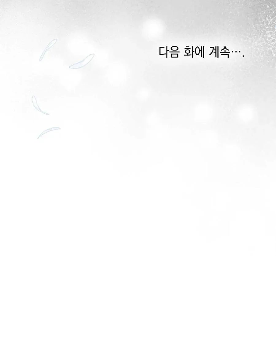 第10话 第92页
