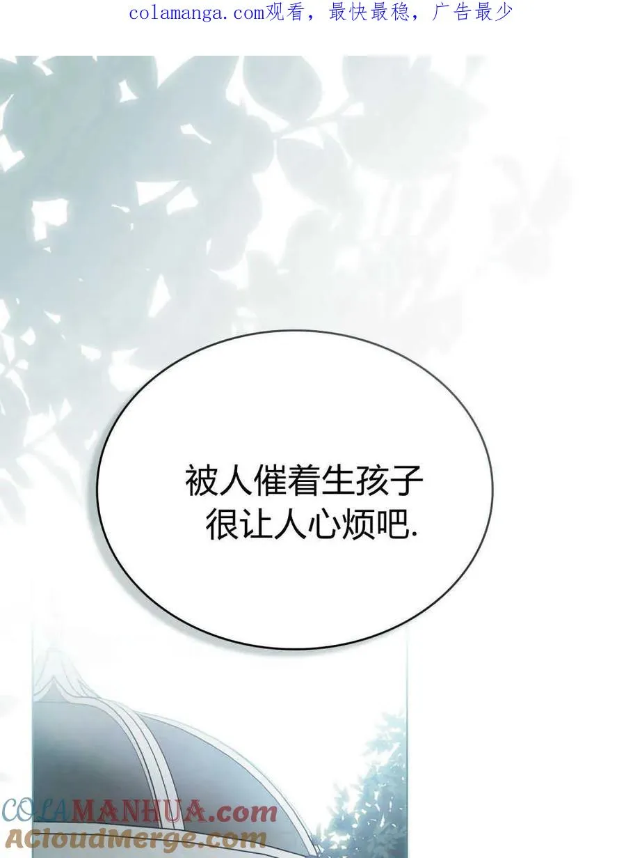 第11话 第1页