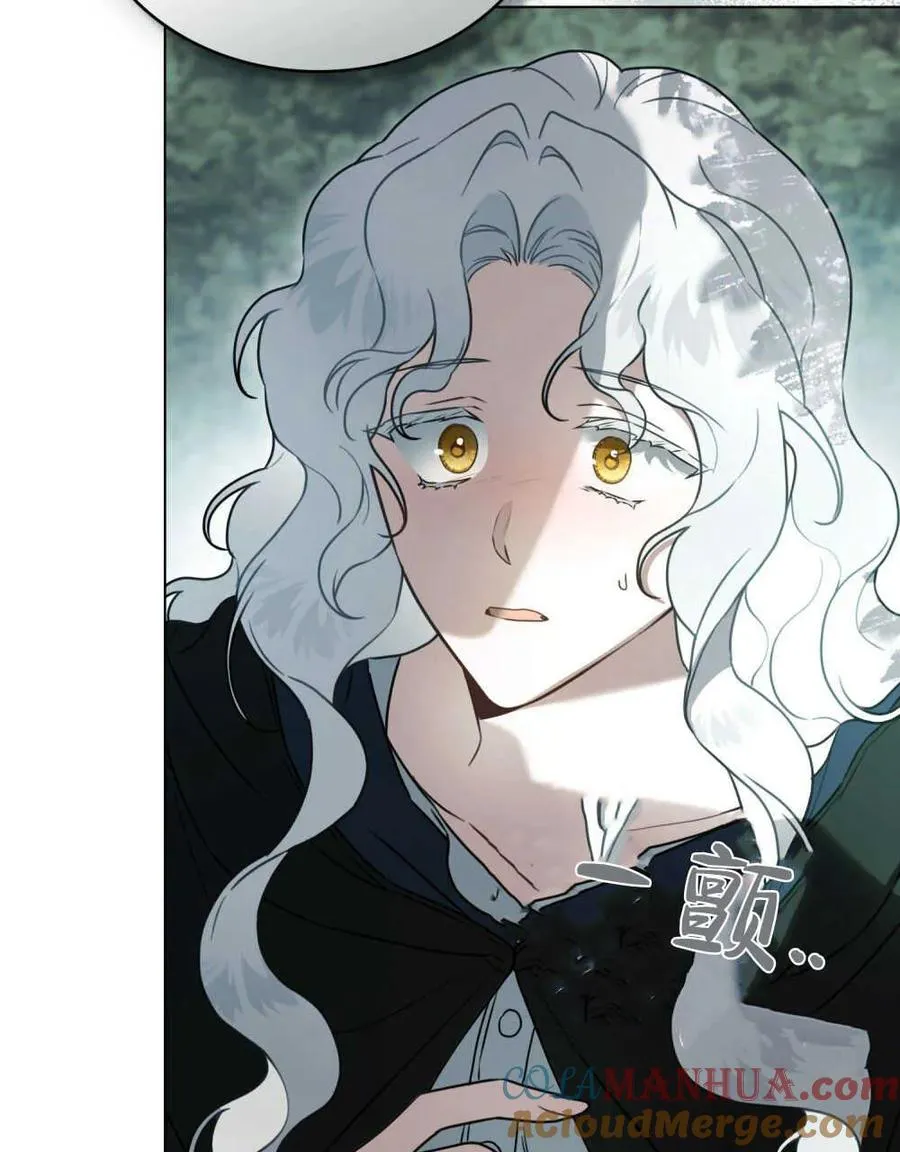 第11话 第5页