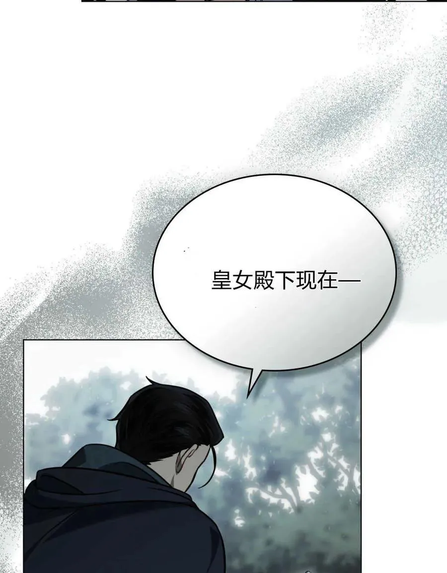 第11话 第6页