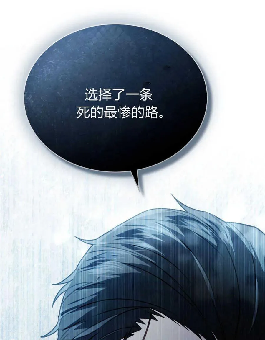 第11话 第8页