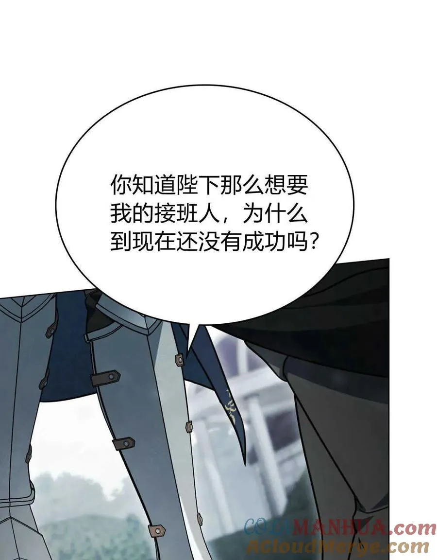 第11话 第13页
