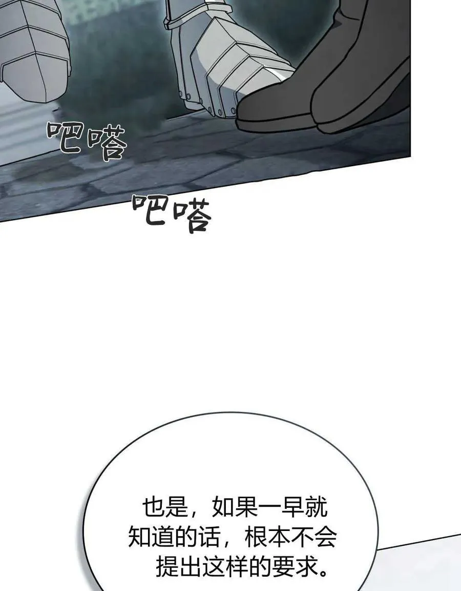 第11话 第14页