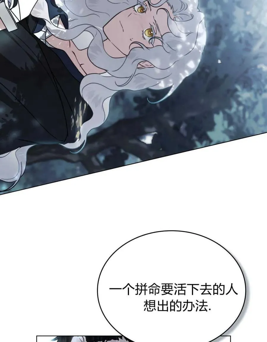 第11话 第16页