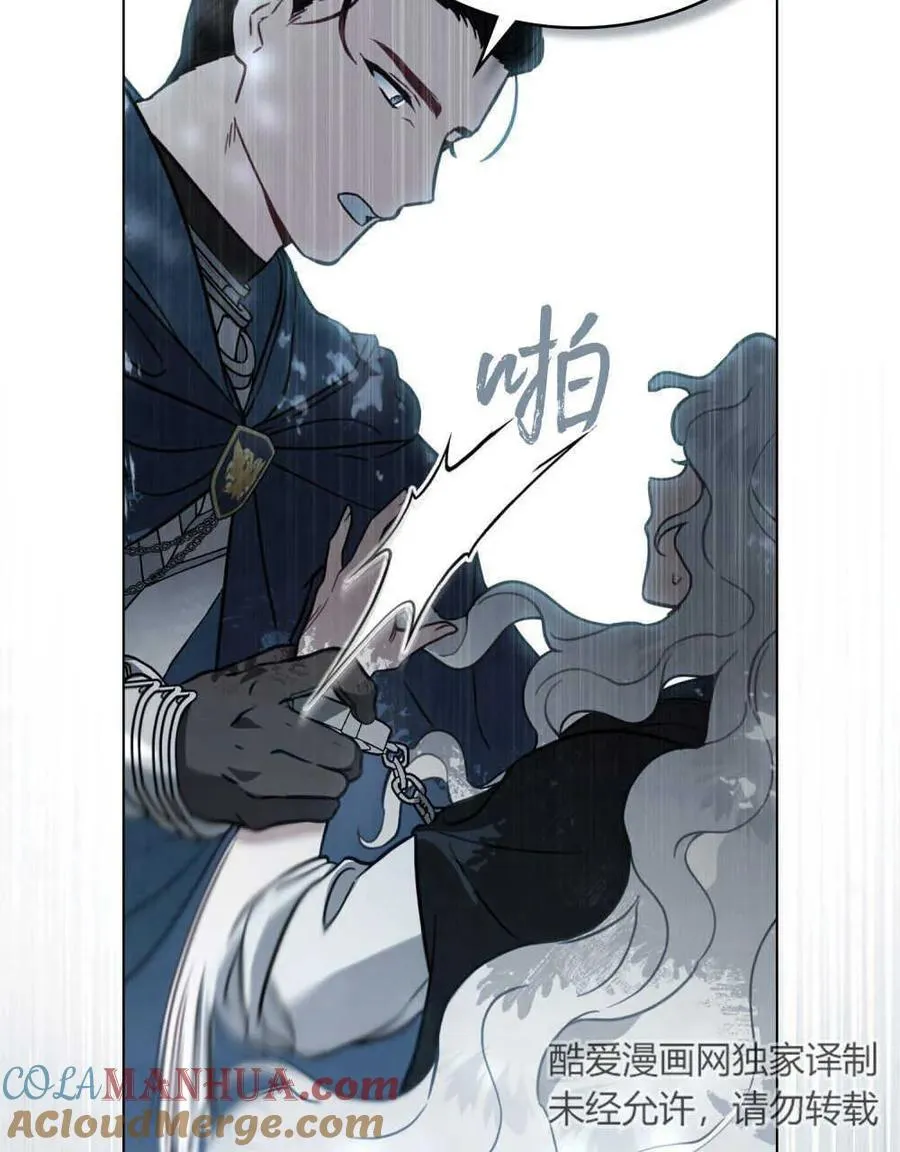 第11话 第17页
