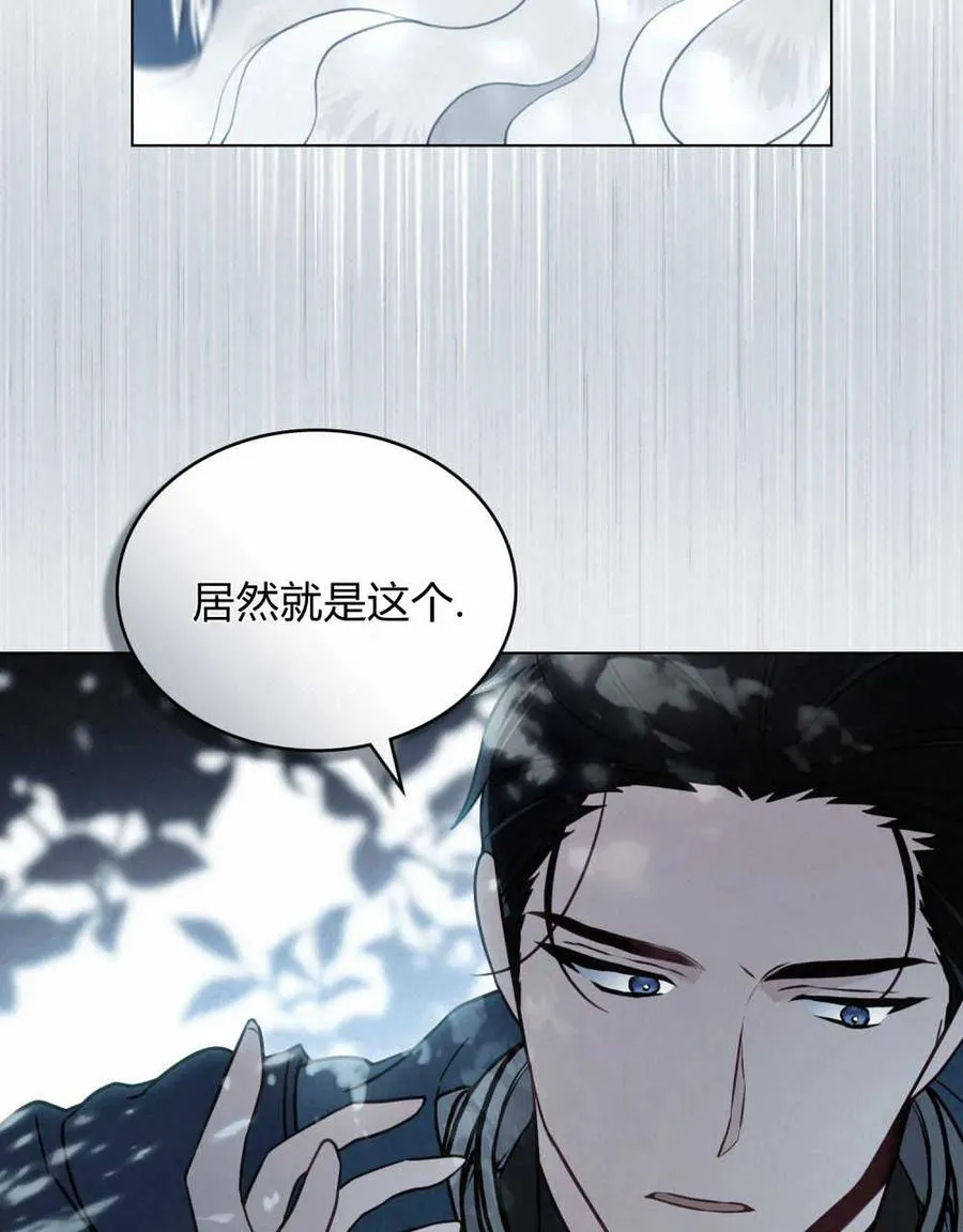 第11话 第18页
