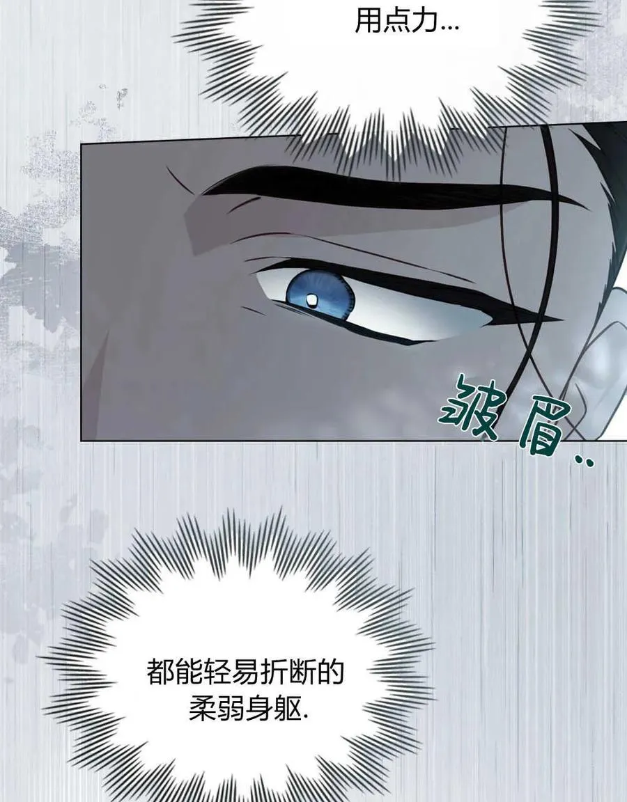第11话 第20页