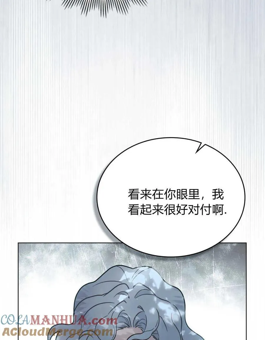 第11话 第21页