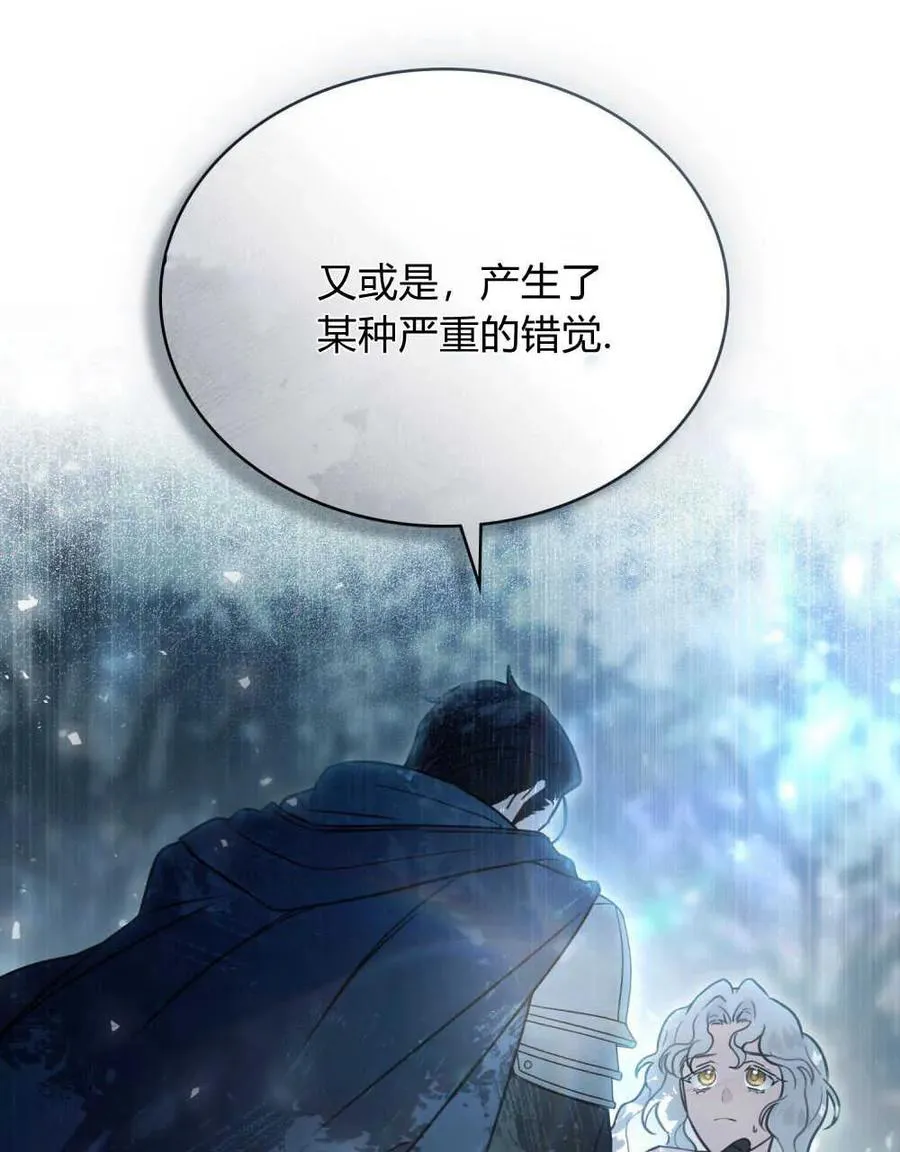 第11话 第23页