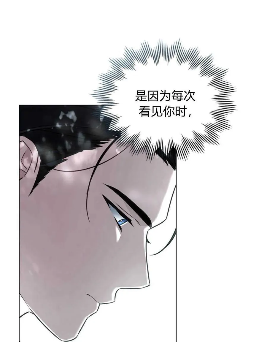 第11话 第26页