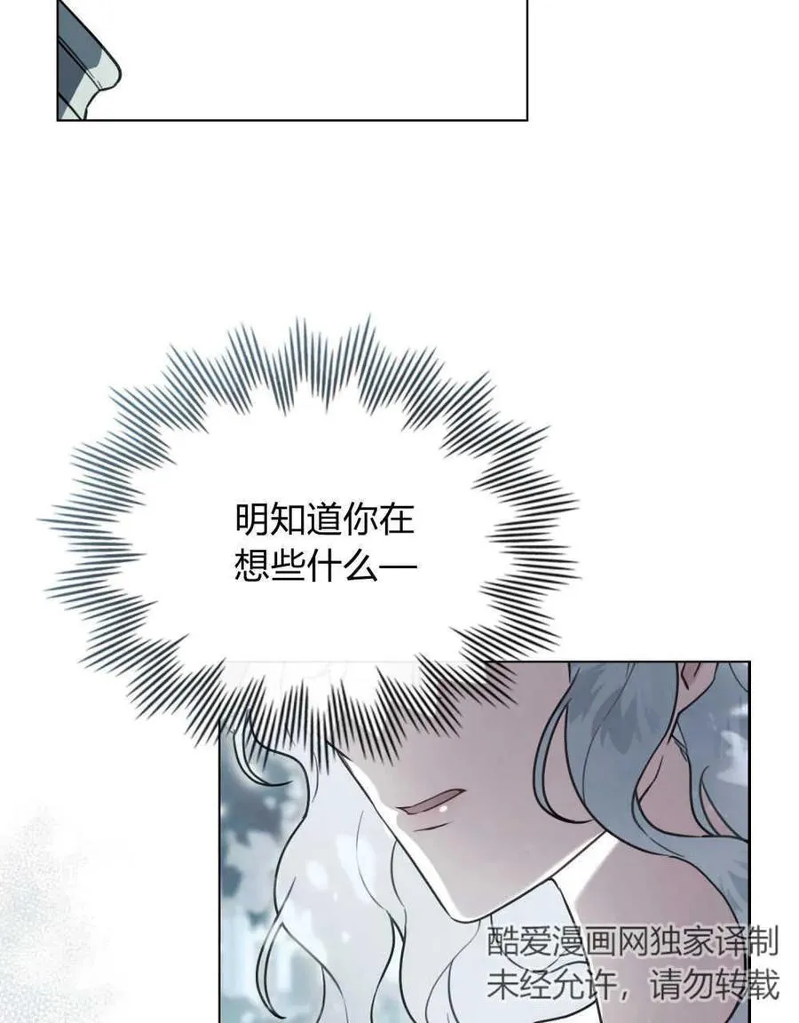 第11话 第27页