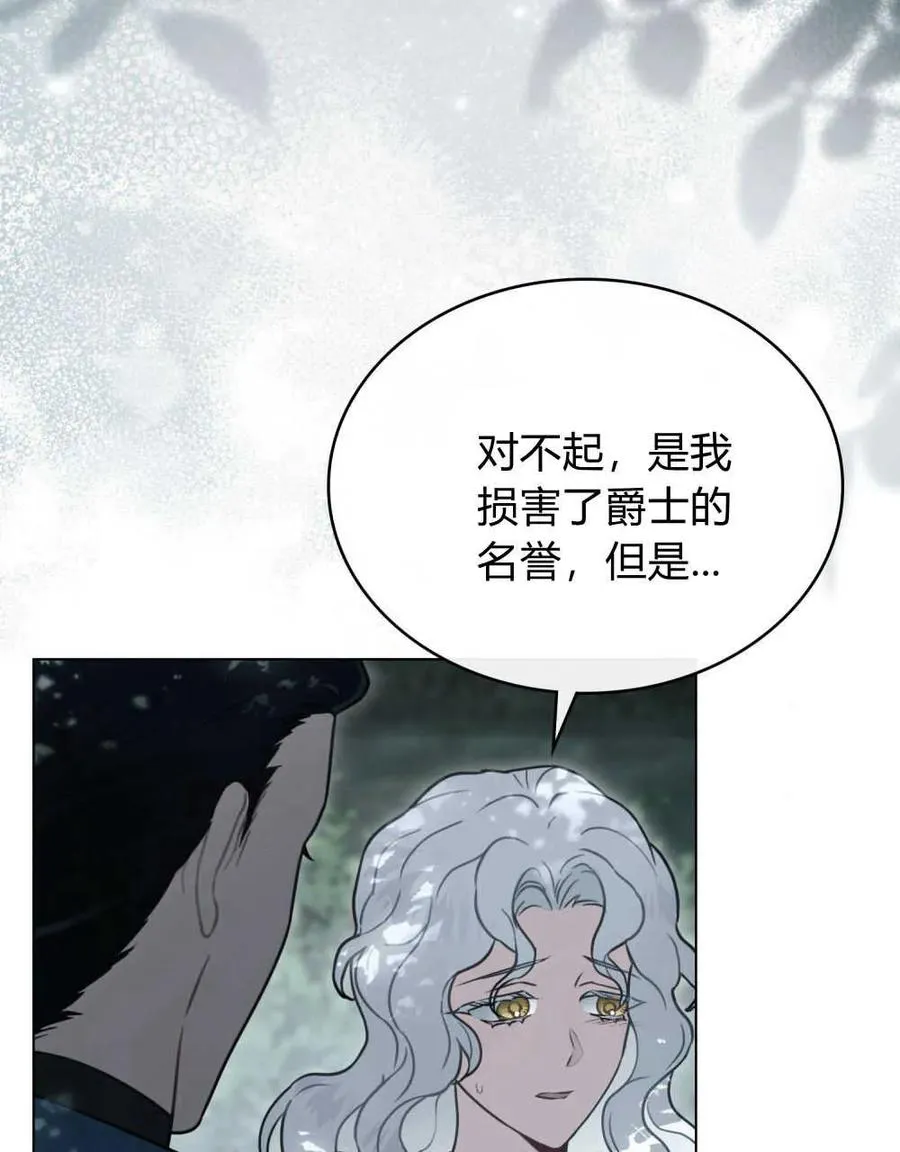 第11话 第31页