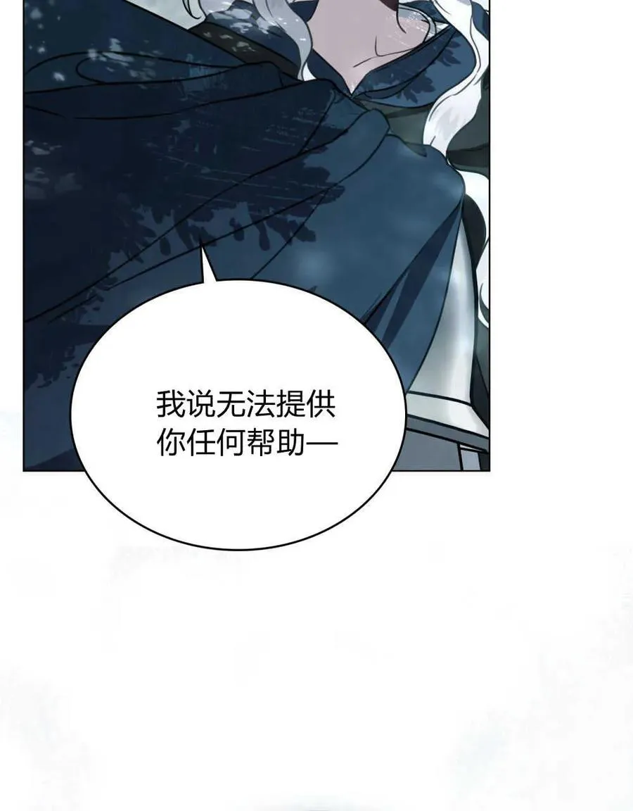 第11话 第32页