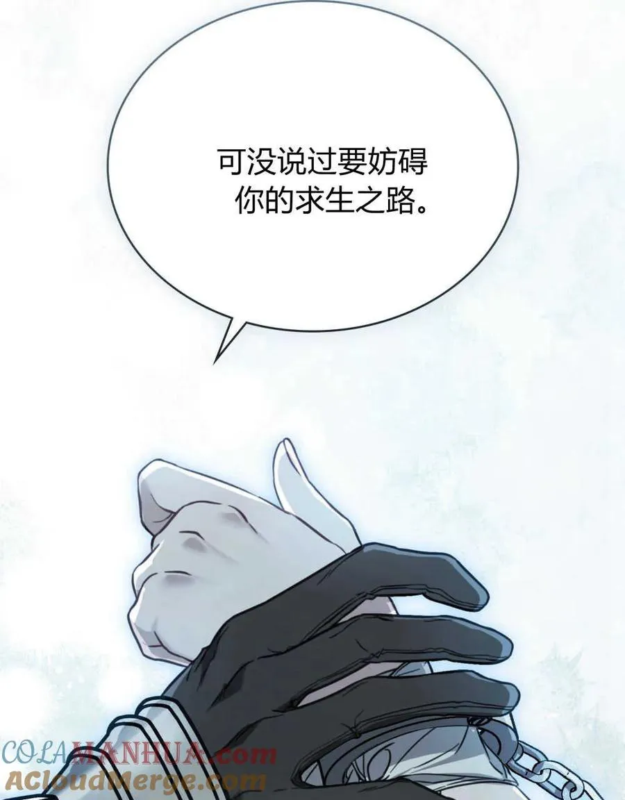 第11话 第33页