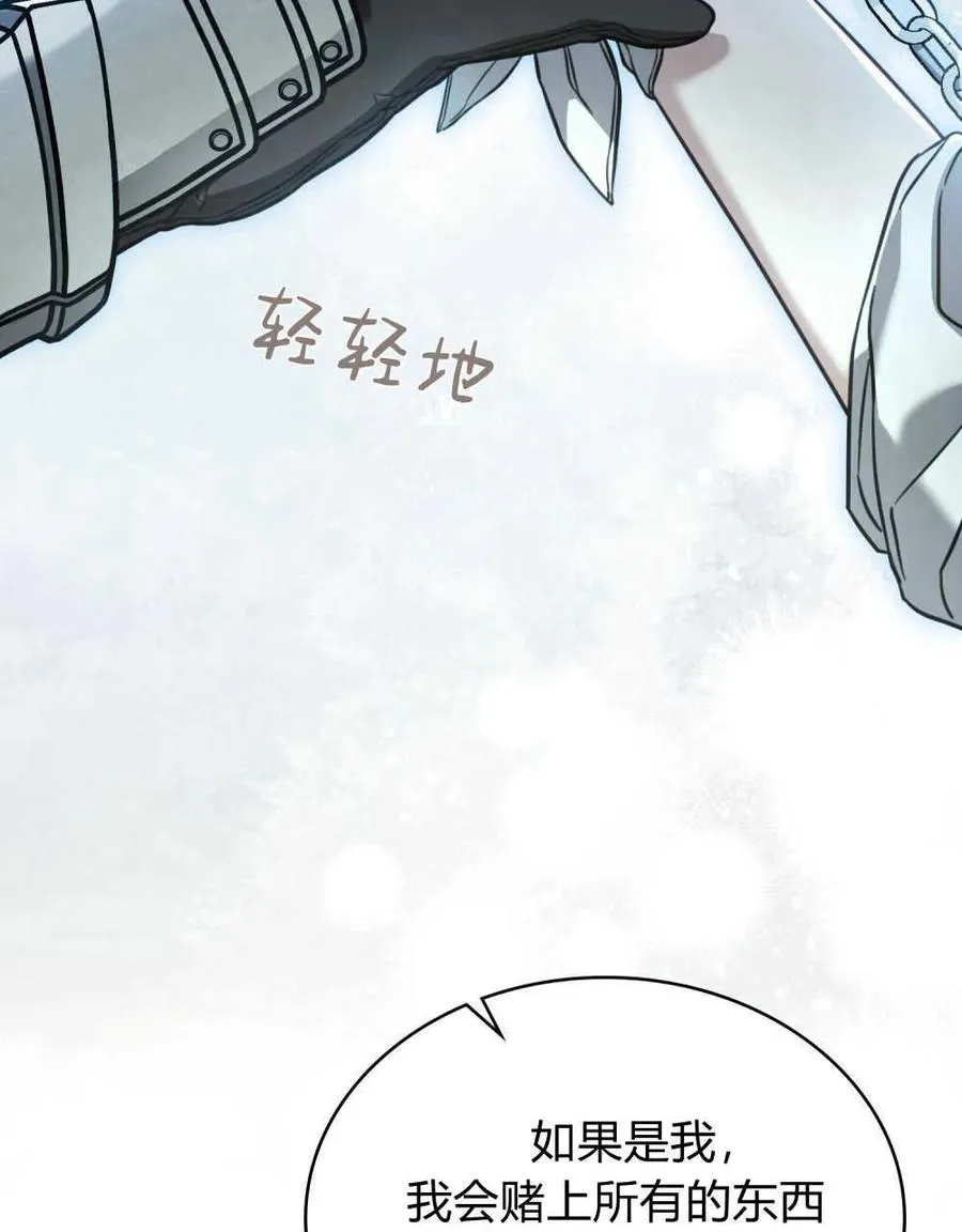 第11话 第34页