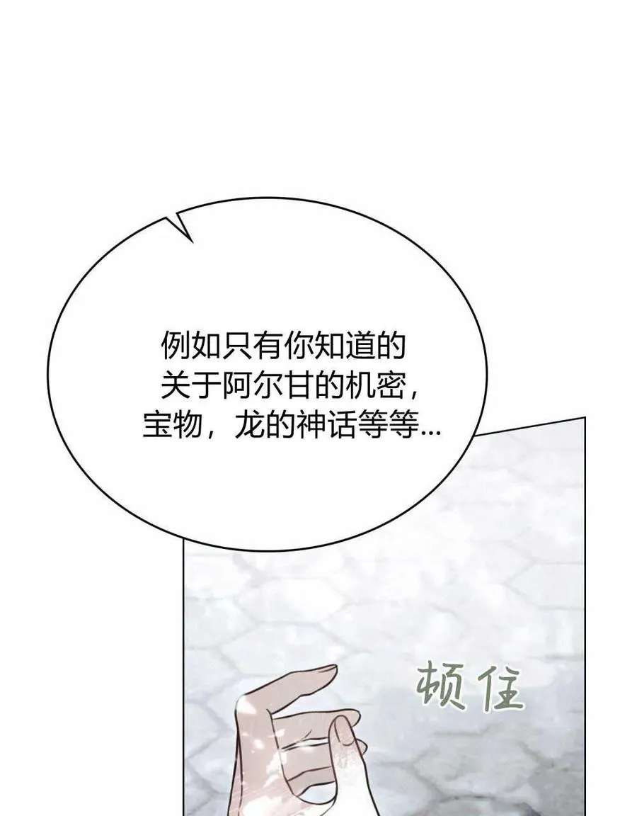 第11话 第36页