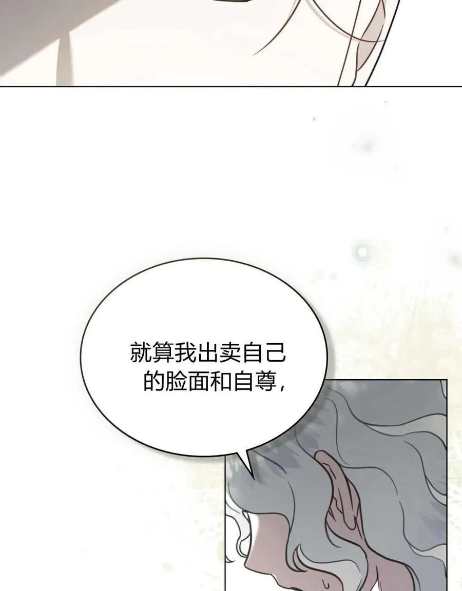 第11话 第38页