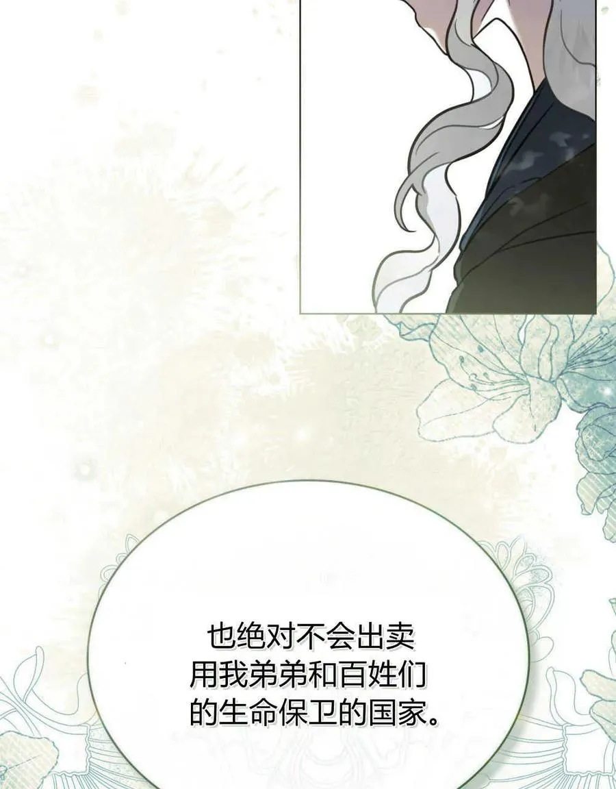 第11话 第39页