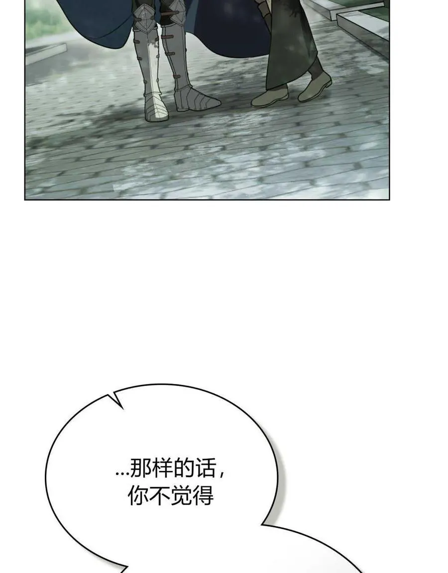 第11话 第43页