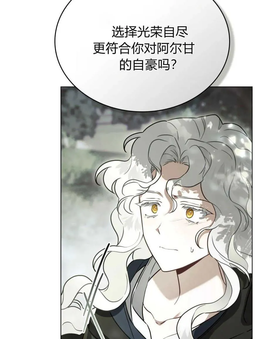 第11话 第44页