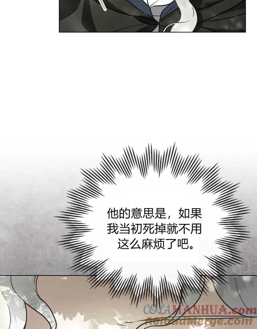 第11话 第45页