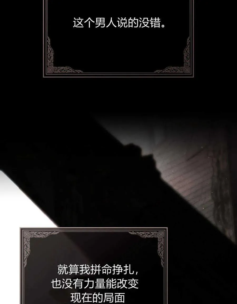 第11话 第47页