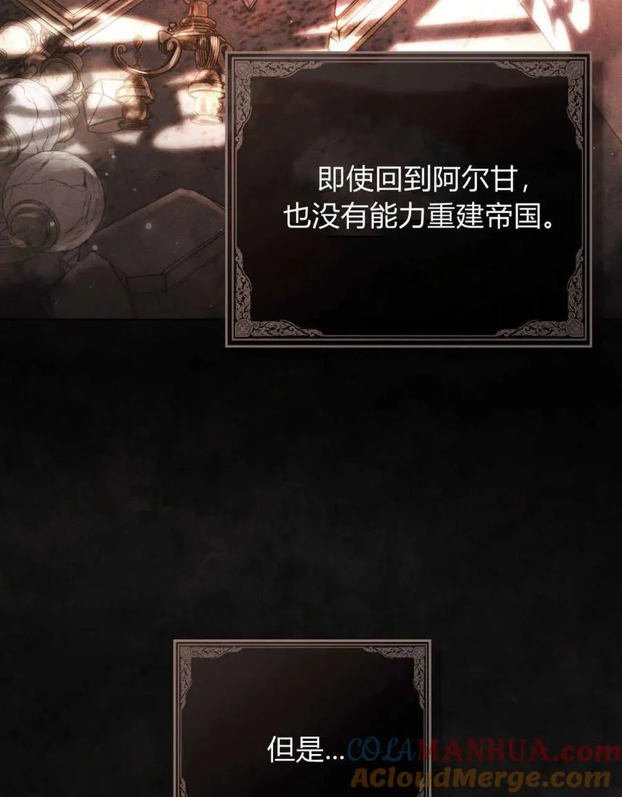 第11话 第49页