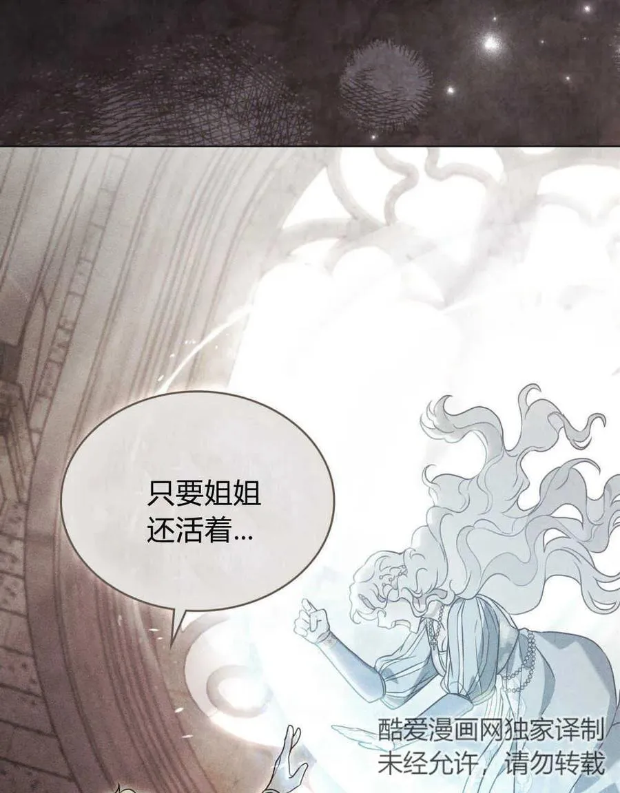 第11话 第51页