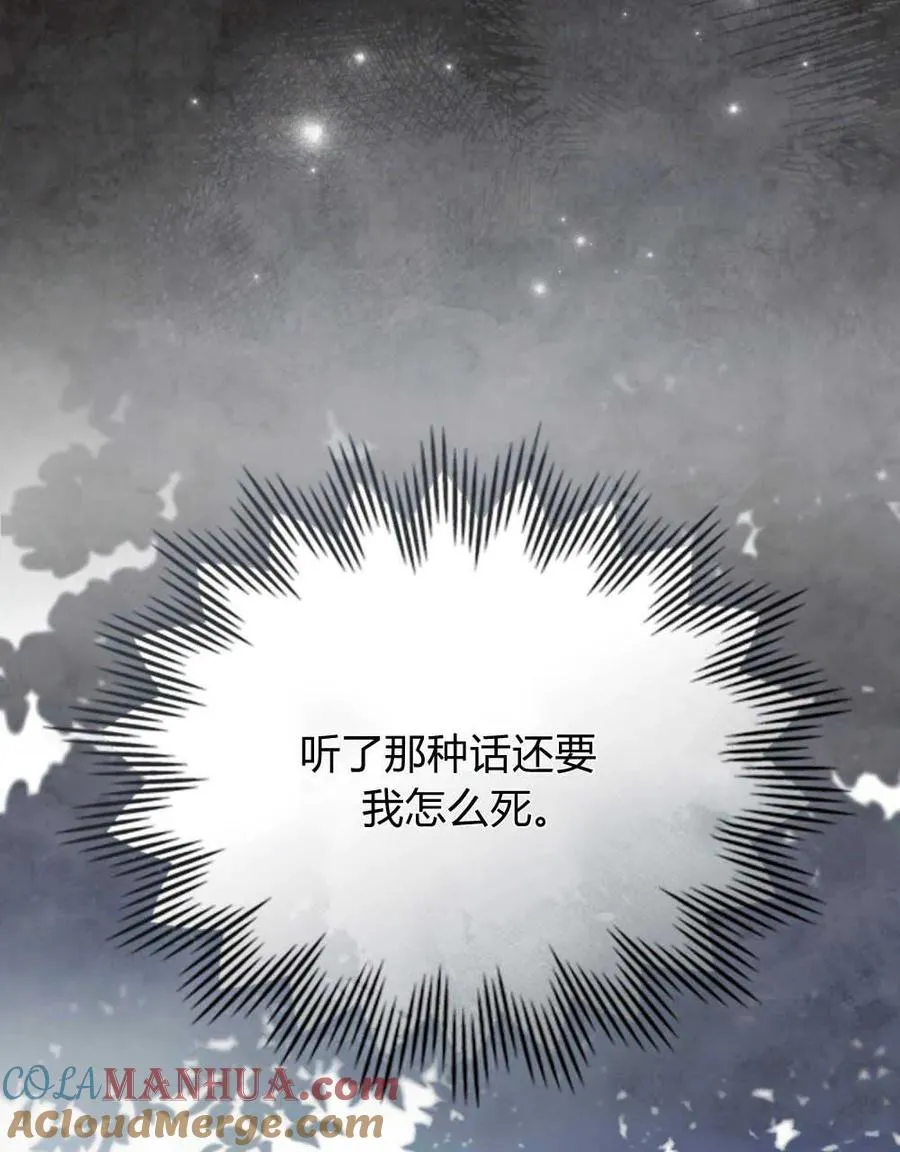 第11话 第53页