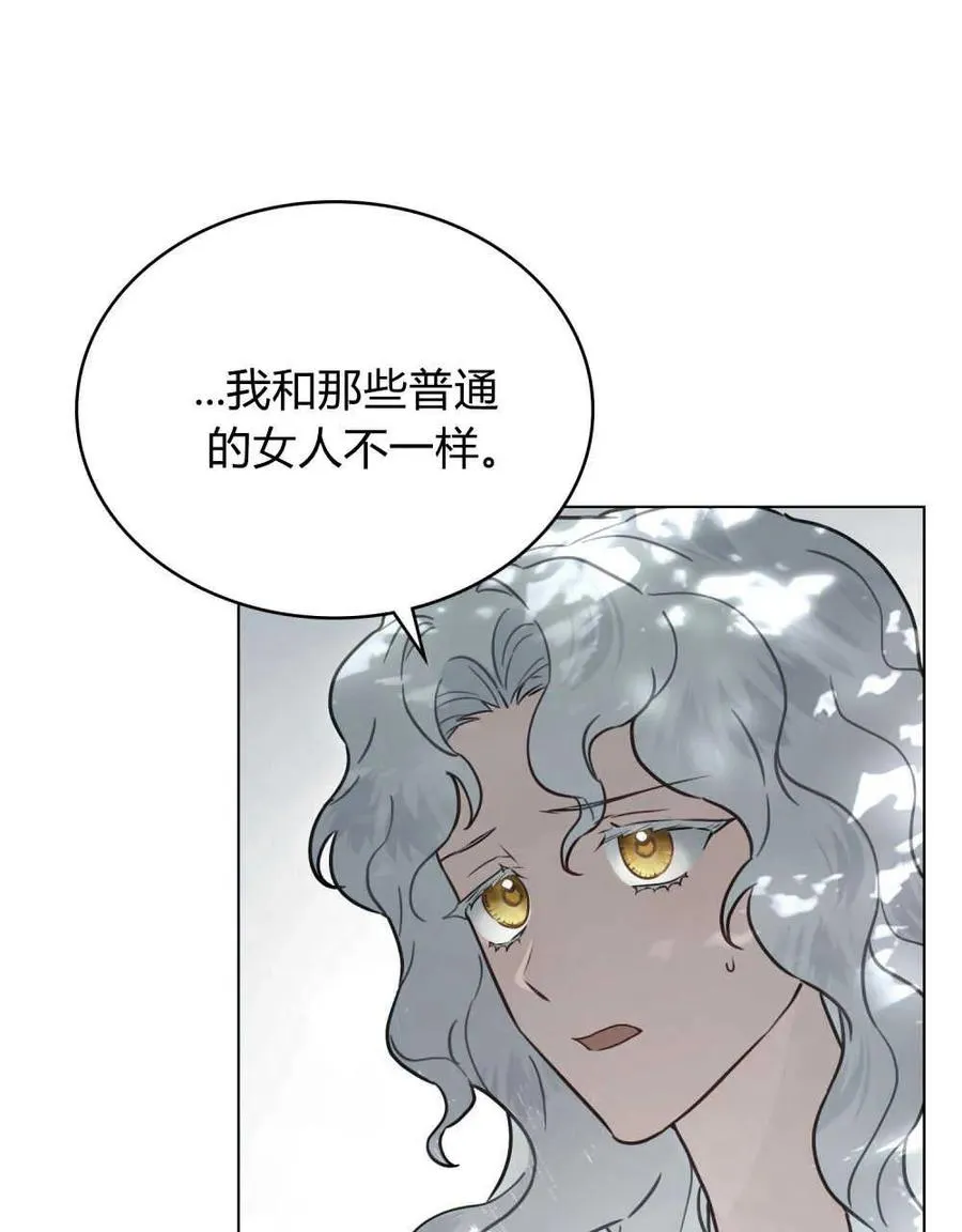 第11话 第56页