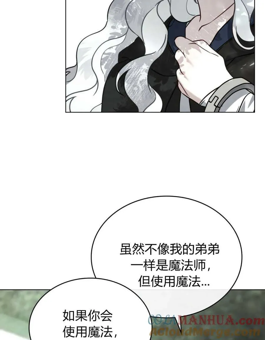 第11话 第57页
