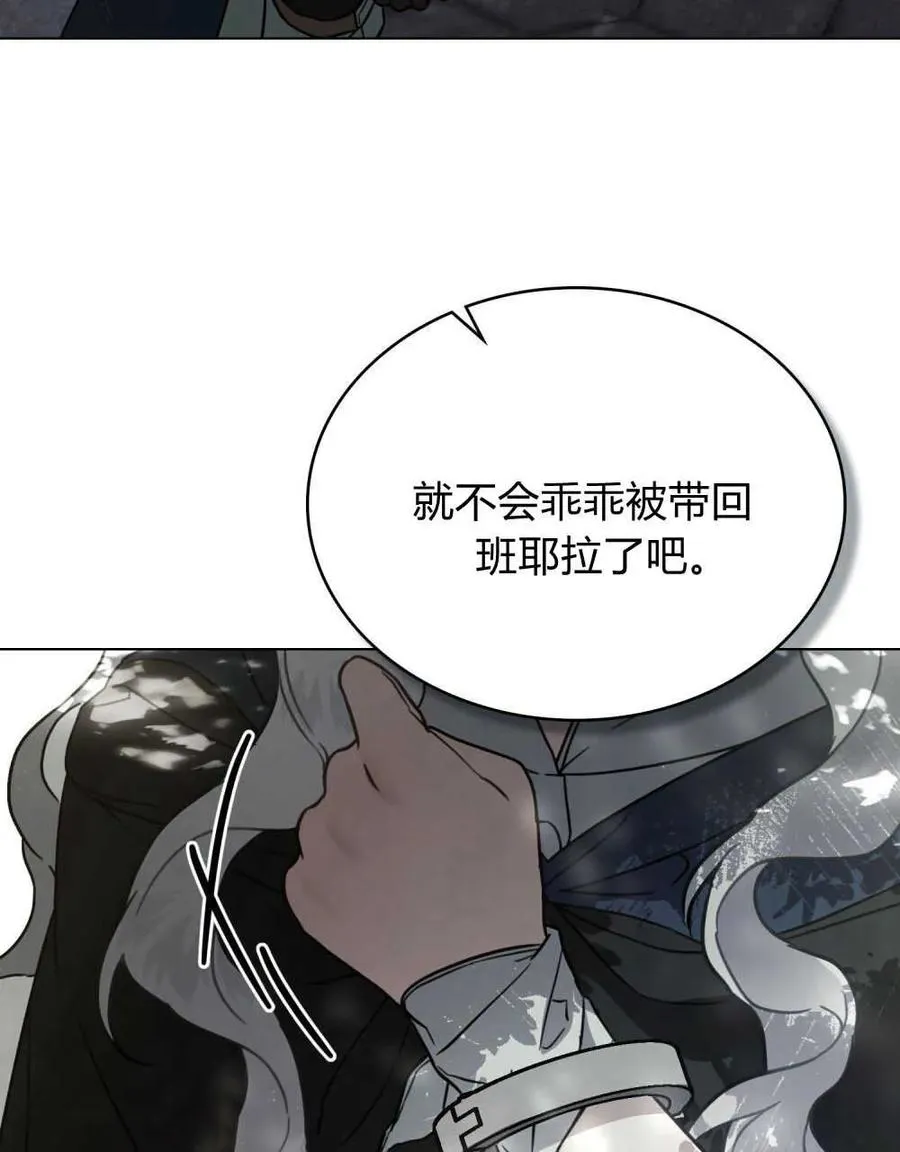 第11话 第59页