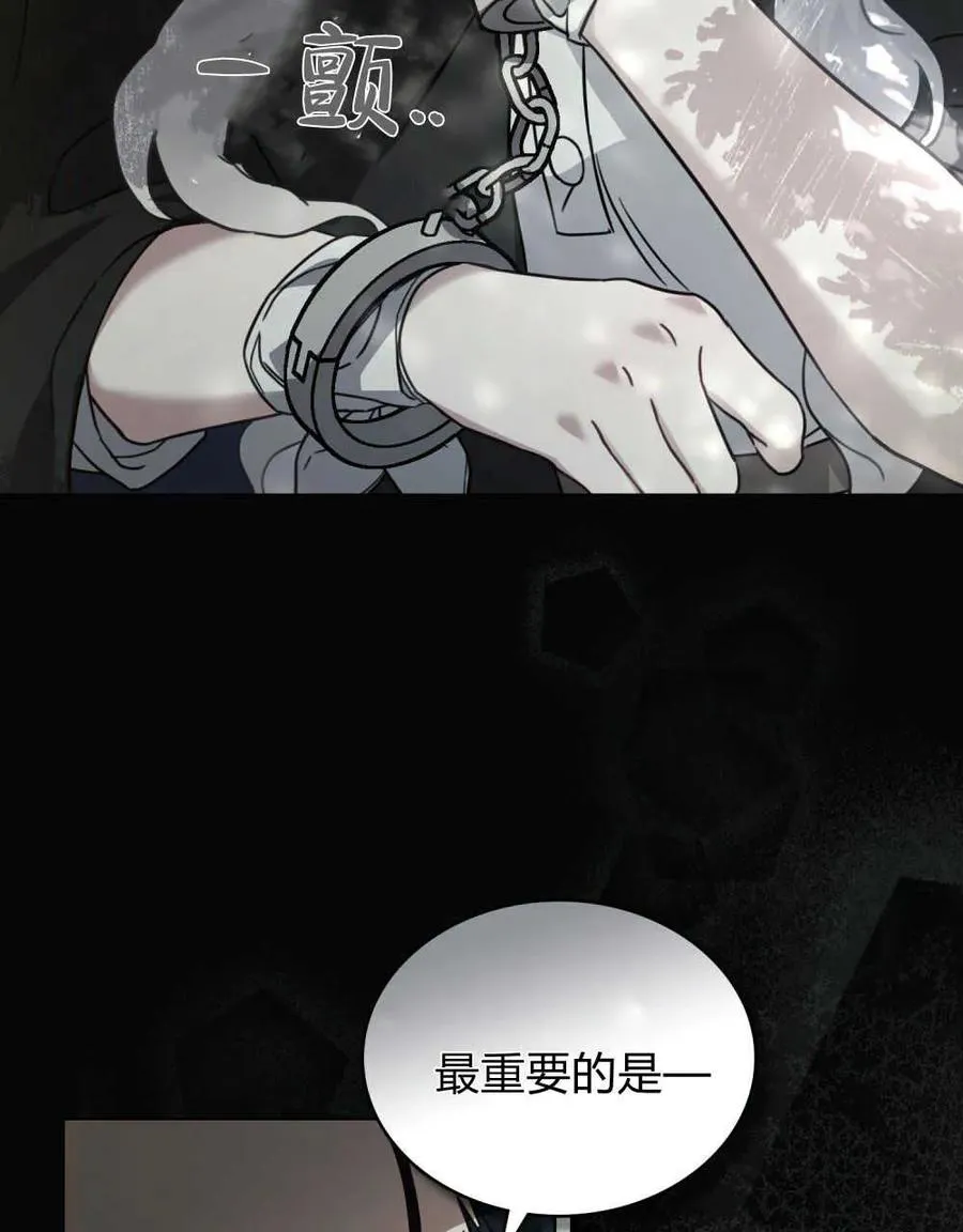 第11话 第60页