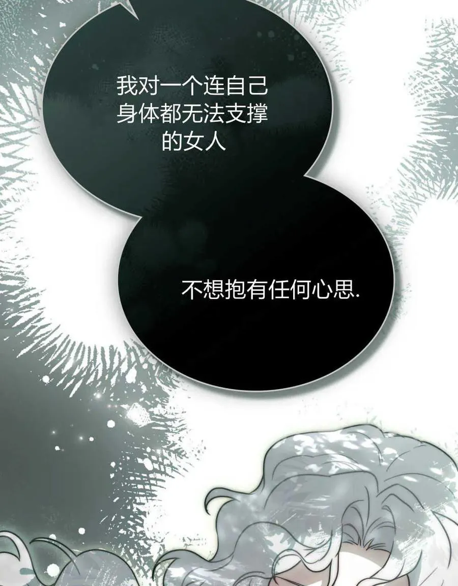 第11话 第62页