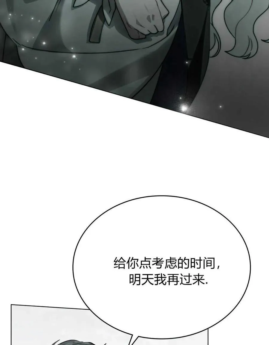 第11话 第64页